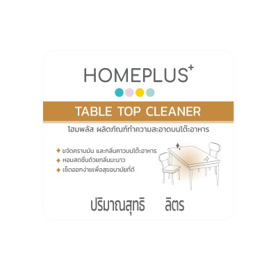 Homeplus Table Top Cleaner