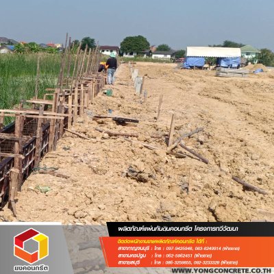โครงการทวีวัฒนา