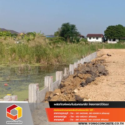 โครงการทวีวัฒนา