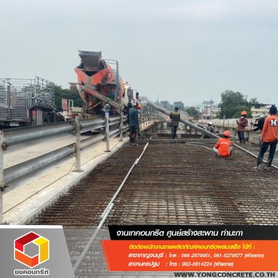 ศูนย์สร้างสะพานท่ามะกา