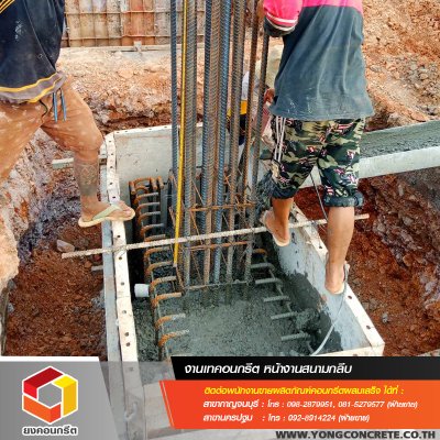 สนามกีฬากลีบบัว