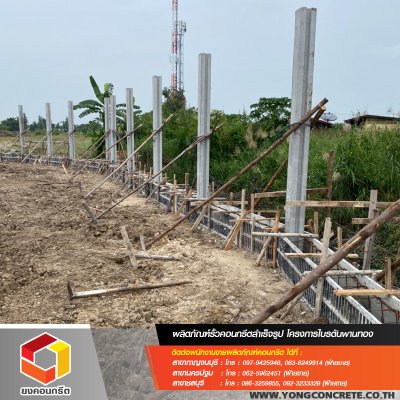 โครงการไบรตัน พานทอง จ.ชลบุรี