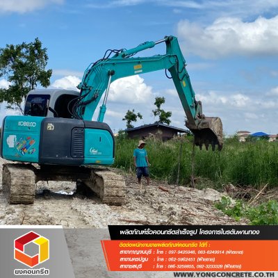 โครงการไบรตัน พานทอง จ.ชลบุรี