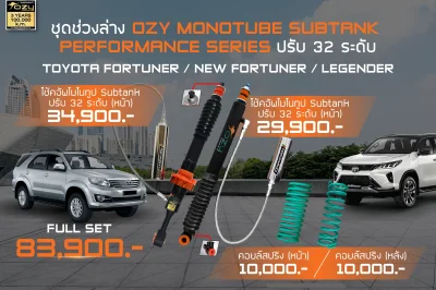 TOYOTA FORTUNER / NEW FORTUNER / LEGENDER