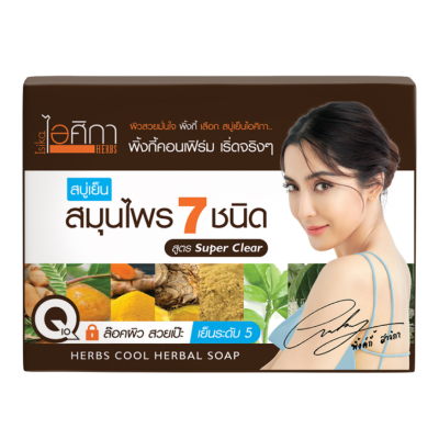 7 Herbs cool herbal soap