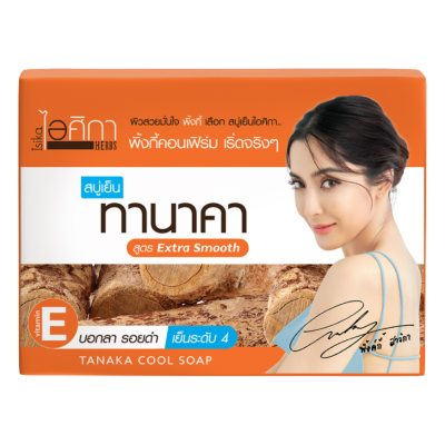 Tanaka Herbal Soap