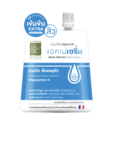 Patummas Acne Serum Extra Formula