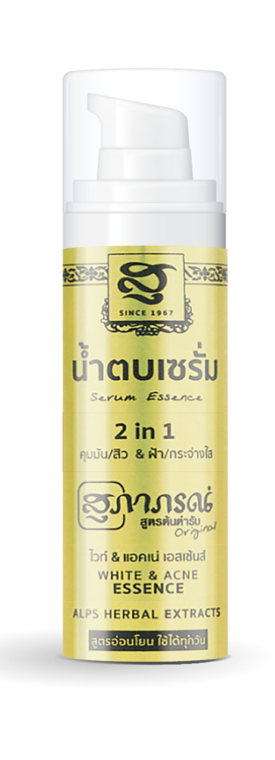 Turmeric Essence
