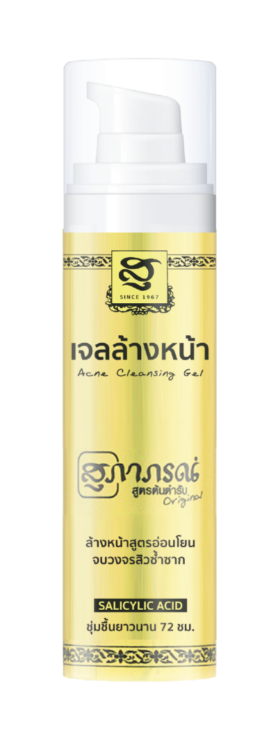 Acne Cleansing gel