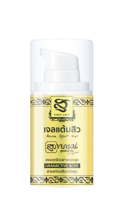 Supaporn Mangosteen peel Acne clear gel serum