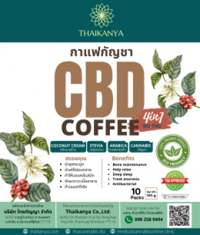 CBD配合 4イン1 コーヒー