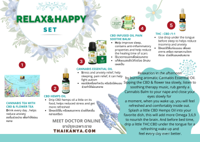 THAIKANYA リラックス＆ハッピーセット