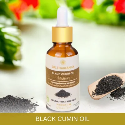 BLACK CUMIN OIL
