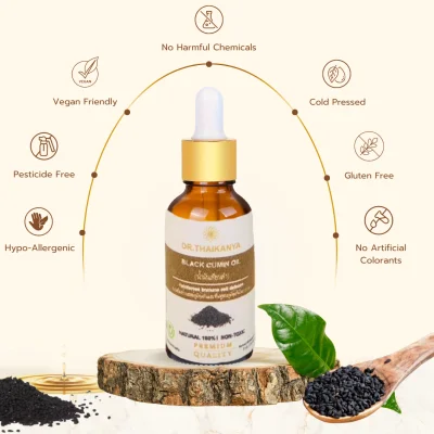BLACK CUMIN OIL