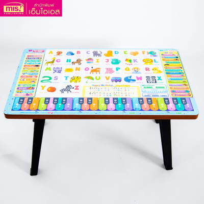 หนังสือ SING & PLAYและ 6,000 คำ พร้อมโต๊ะ ABC พูดได้ ฟังเพลง นิทาน เปียโน (ใช้กับปากกาพูดได้ MIS Talking Pen)