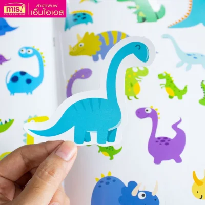 Little Baby's Dinosaur Coloring Book