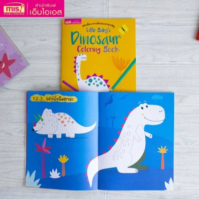 Little Baby's Dinosaur Coloring Book