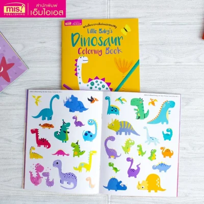 Little Baby's Dinosaur Coloring Book