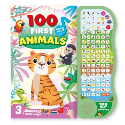 [ SOUND BOOK ] 100 First Animals