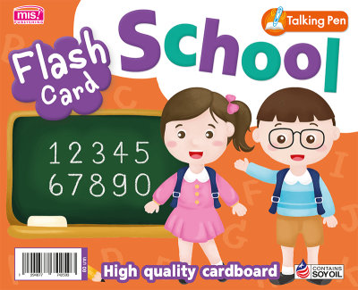 Flash Card - School