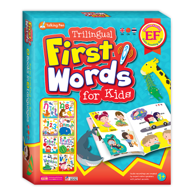 Trilingual First Words for Kids (Box Set)