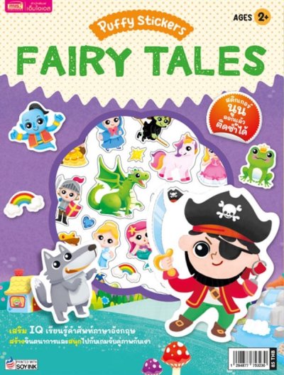 Puffy Stickers : Fairy Tales