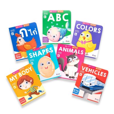 ชุดหนังสือบอร์ดบุ๊คของหนู (7 เล่ม)