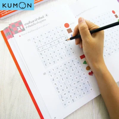 KUMON เกมปริศนาคำศัพท์ KUMON เกมปริศนาคำศัพท์