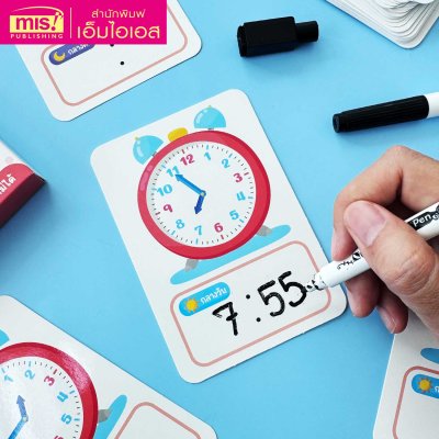 แฟลชการ์ด Write & Wipe : ฝึกบอกเวลา