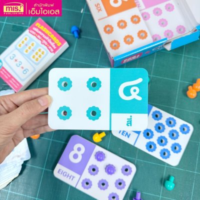 หนูน้อยฝึกนับเลขด้วยหมุดหลากสี