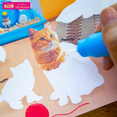 หนังสือ Magic Water Coloring Book : 100 Amazing Animals ระบายสีด้วยน้ำเปล่า