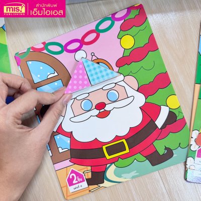 Easy Tangram ตัวต่อแทนแกรม 2 ชุด แผ่นเกม 45 แผ่น พร้อมคู่มือการเล่นและเฉลย 1 เล่ม