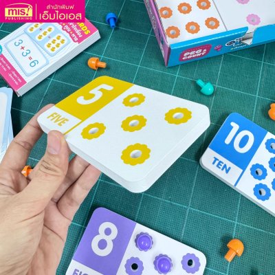 หนูน้อยฝึกนับเลขด้วยหมุดหลากสี