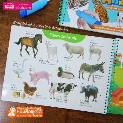 หนังสือ Magic Water Coloring Book : 100 Amazing Animals ระบายสีด้วยน้ำเปล่า