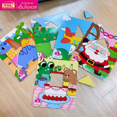 Easy Tangram ตัวต่อแทนแกรม 2 ชุด แผ่นเกม 45 แผ่น พร้อมคู่มือการเล่นและเฉลย 1 เล่ม