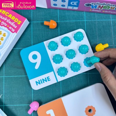 หนูน้อยฝึกนับเลขด้วยหมุดหลากสี