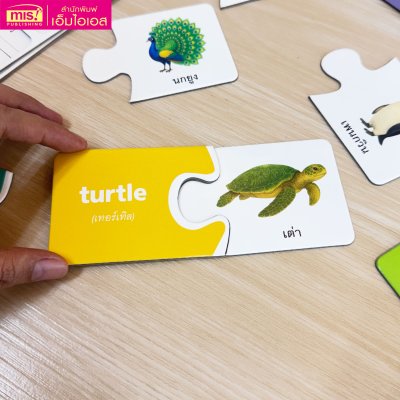 หนังสือแบบฝึกอ่านพร้อมจิ๊กซอว์จับคู่ 2 ชิ้น 2-PIECE PUZZLES : Animals