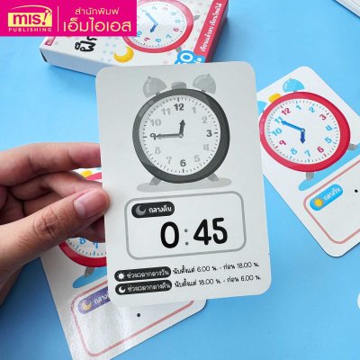 แฟลชการ์ดโจทย์คณิตศาสตร์พร้อมเฉลย Write & Wipe การบวก การลบ การคูณ การหาร และฝึกบอกเวลา