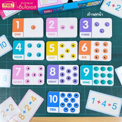 หนูน้อยฝึกนับเลขด้วยหมุดหลากสี