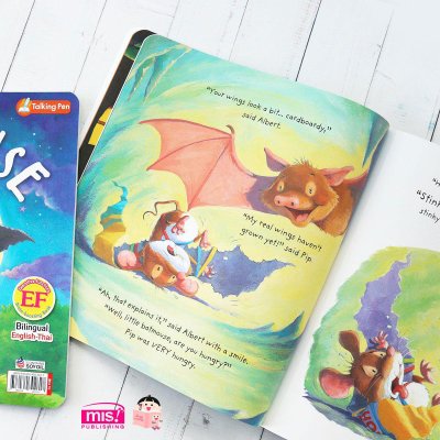 โตขึ้นผมจะเป็นค้างคาว