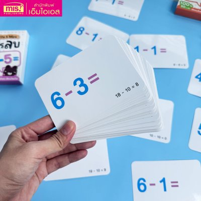 แฟลชการ์ดโจทย์คณิตศาสตร์พร้อมเฉลย Write & Wipe การบวก การลบ การคูณ การหาร และฝึกบอกเวลา
