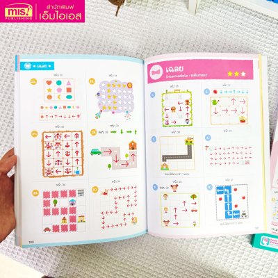 Coding ระดับอนุบาล