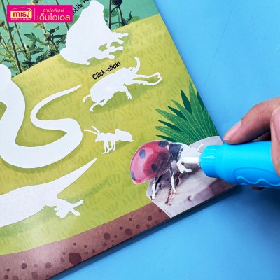 หนังสือ Magic Water Coloring Book : 100 Amazing Animals ระบายสีด้วยน้ำเปล่า