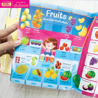 [ SOUND BOOK ] First Picture Dictionary for Kids