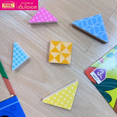 Easy Tangram ตัวต่อแทนแกรม 2 ชุด แผ่นเกม 45 แผ่น พร้อมคู่มือการเล่นและเฉลย 1 เล่ม