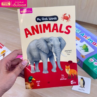 หนังสือแบบฝึกอ่านพร้อมจิ๊กซอว์จับคู่ 2 ชิ้น 2-PIECE PUZZLES : Animals