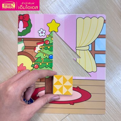 Easy Tangram ตัวต่อแทนแกรม 2 ชุด แผ่นเกม 45 แผ่น พร้อมคู่มือการเล่นและเฉลย 1 เล่ม