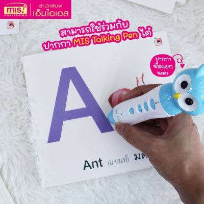 แฟลชการ์ด First Step Flashcards for Early Learners : กขค ABC 123  | แฟลชการ์ด | บัตรคำศัพท์