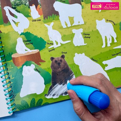 หนังสือ Magic Water Coloring Book : 100 Amazing Animals ระบายสีด้วยน้ำเปล่า