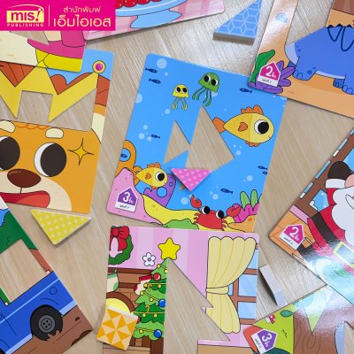 Easy Tangram ตัวต่อแทนแกรม 2 ชุด แผ่นเกม 45 แผ่น พร้อมคู่มือการเล่นและเฉลย 1 เล่ม